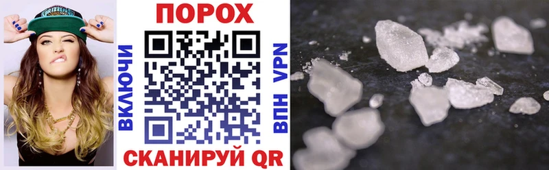 где можно купить Люберцы Амфетамин 98%