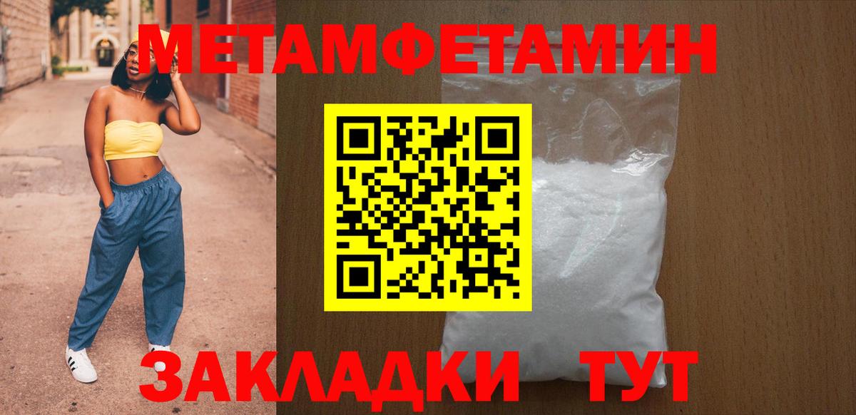 АМФЕТАМИН  АМФЕТАМИН Розовый  Вход с VPN  Амфетамин  Люберцы 