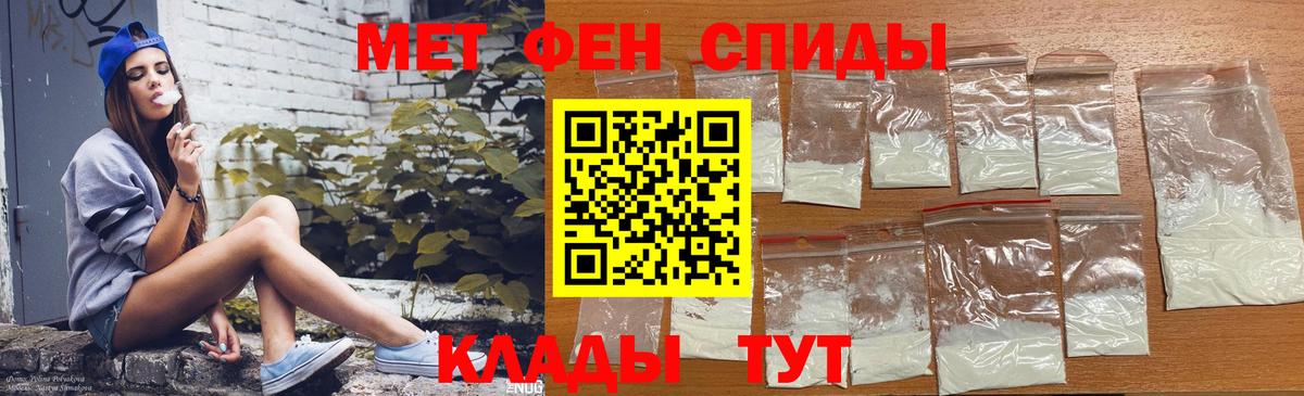 АМФЕТАМИН 97% Люберцы