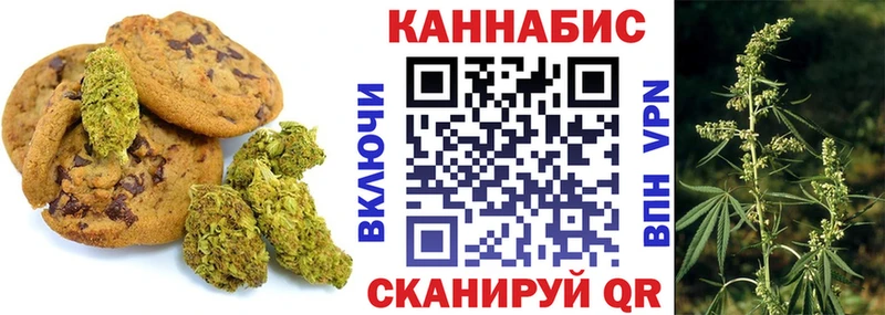 сколько стоит  Люберцы  Еда ТГК марихуана 