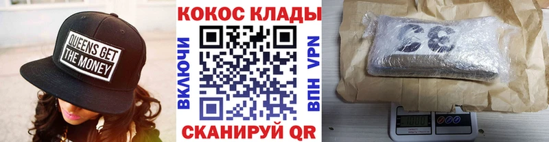 hydra вход  это наркотические препараты  Люберцы  COCAIN Перу  купить наркоту 