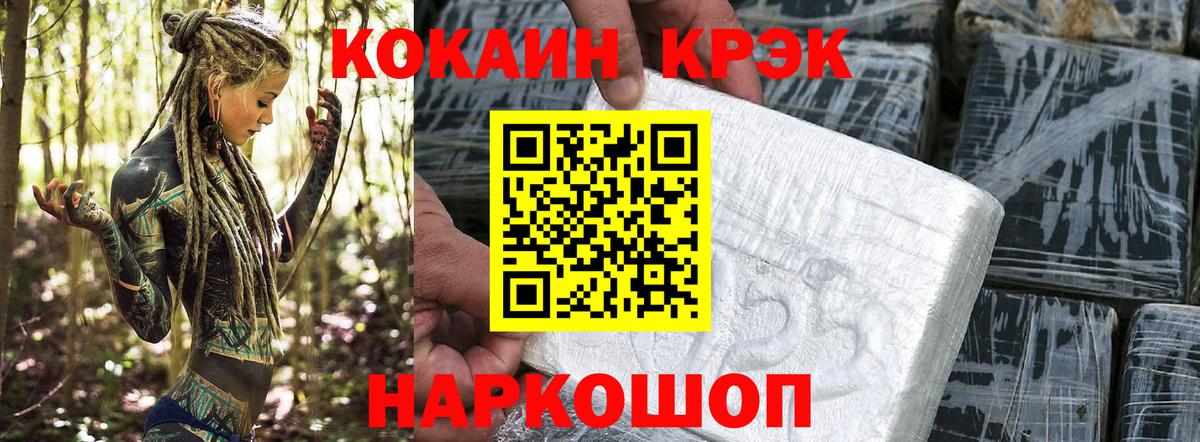 COCAIN Columbia  Cocaine FishScale  Люберцы  Вход с VPN 