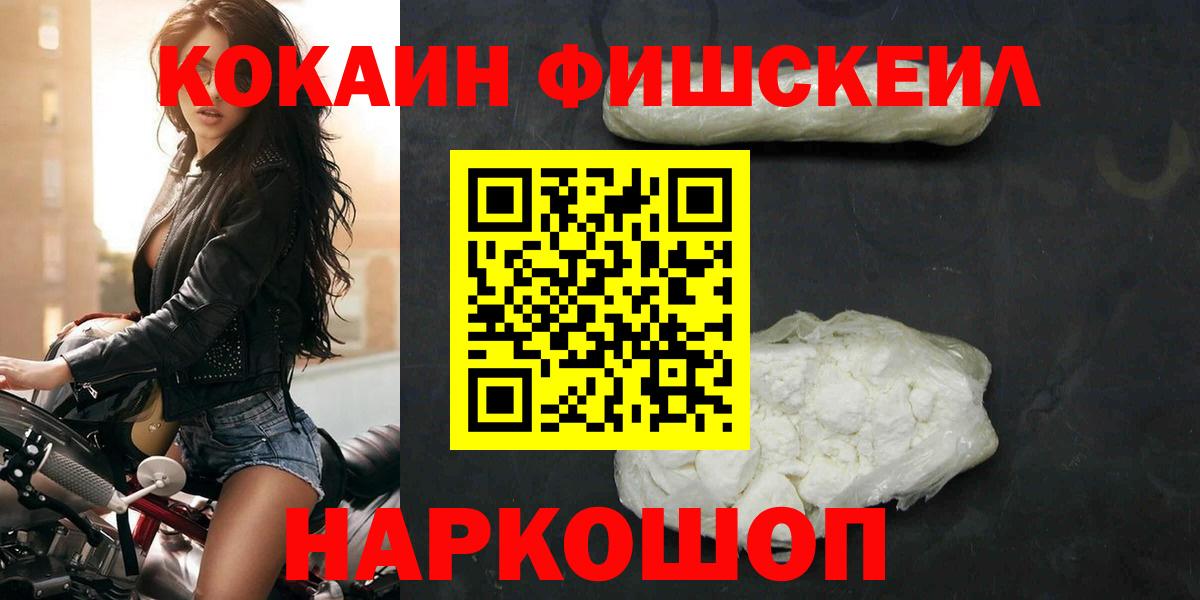 COCAIN Columbia Люберцы