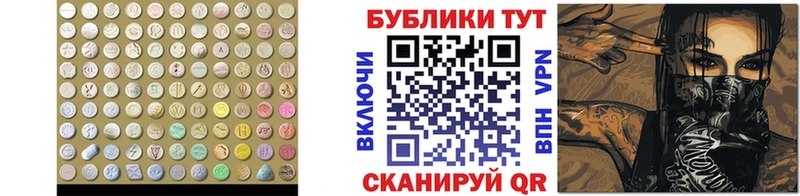 Экстази louis Vuitton  MEGA как войти  нарко площадка как зайти  Люберцы 