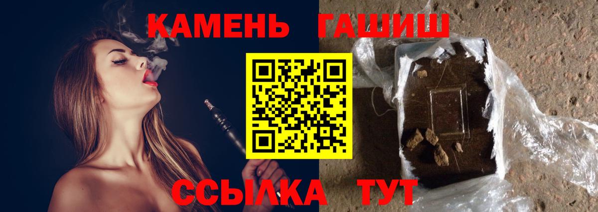 ГАШИШ гарик  ГАШ индика сатива  ГАШИШ  Люберцы  Вход с VPN 