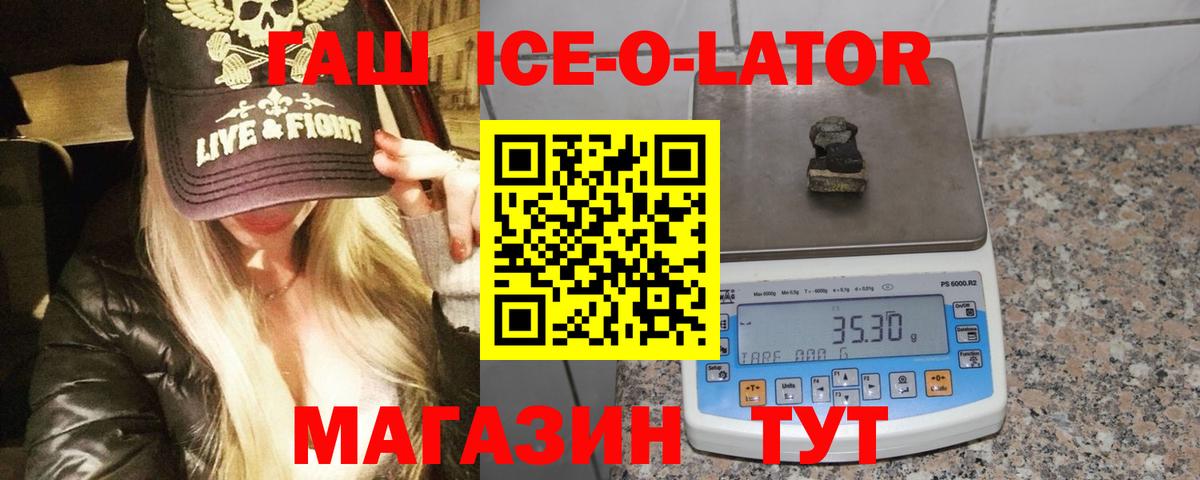 Канабис  Вход с VPN  МДМА  Героин  Люберцы  Меф   ГАШИШ  ЭКСТАЗИ 
