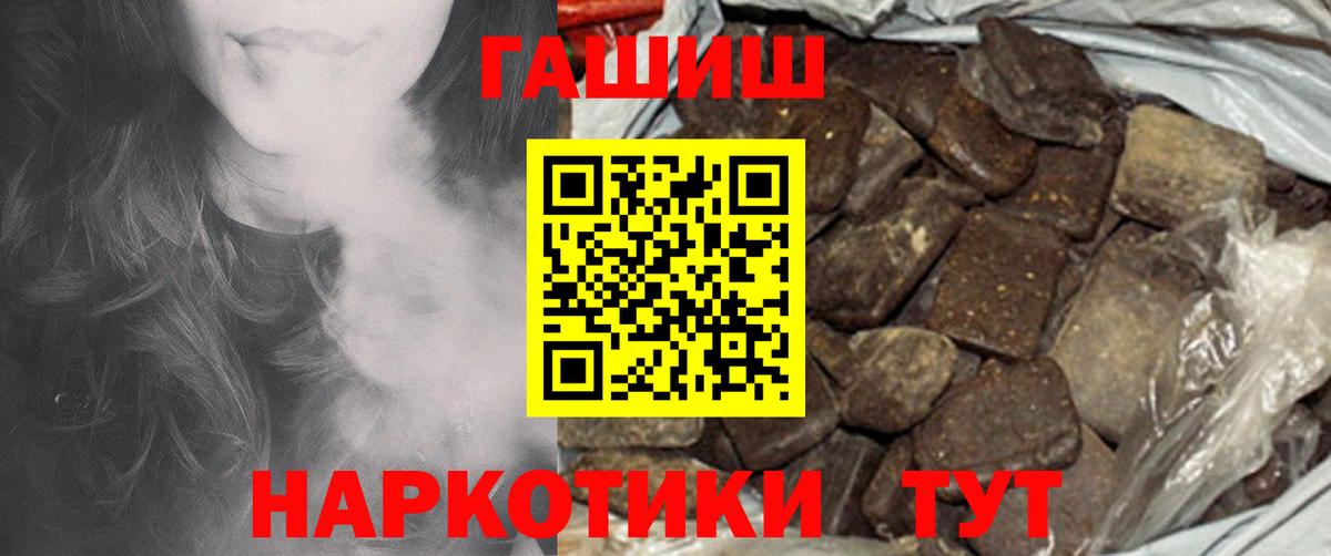 ГАШИШ VHQ Люберцы