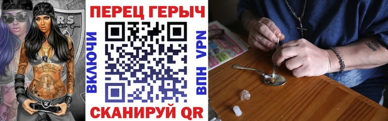 Героин хмурый  купить наркотик  Люберцы 