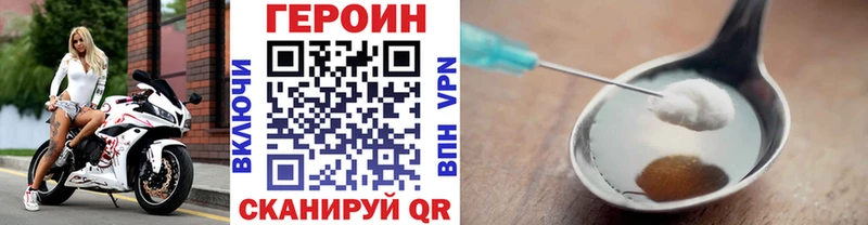 Героин гречка Люберцы