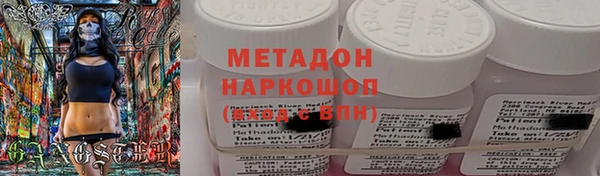 метамфетамин Алзамай