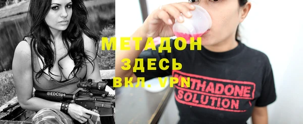 метамфетамин Алзамай