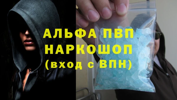 метамфетамин Алзамай
