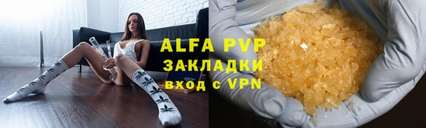 метамфетамин Алзамай
