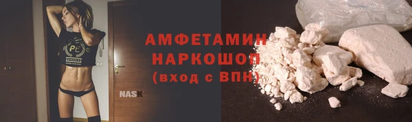 метамфетамин Алзамай