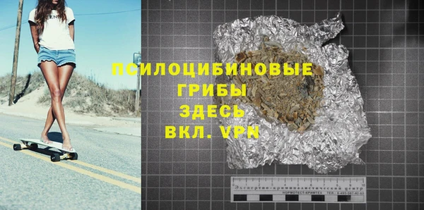 2c-b Алексин