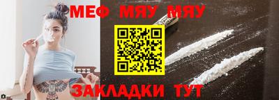 трава Донецк