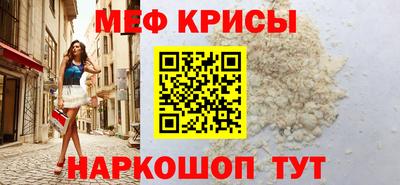 мет Донской