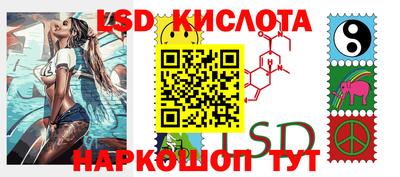 трава Донецк