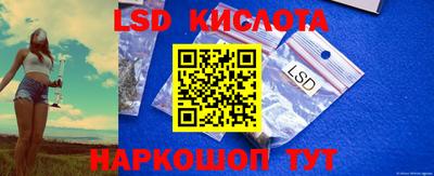 трава Донецк