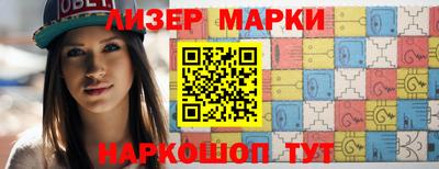 героин Славянск-на-Кубани