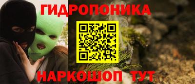 трава Донецк