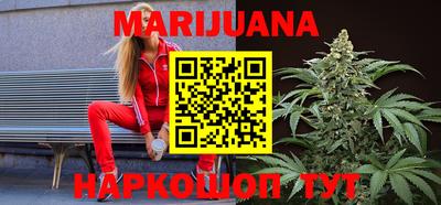 трава Донецк