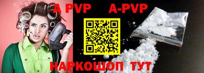 трава Донецк