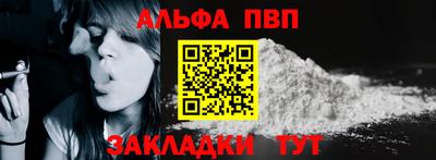 трава Донецк