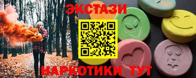 трава Донецк