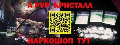Альфа ПВП Дубна