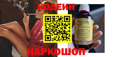 трава Донецк