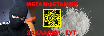 мет Донской
