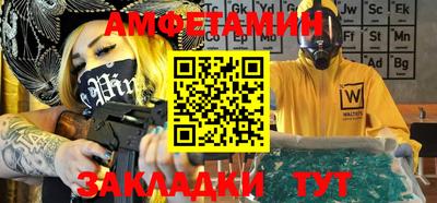 трава Донецк