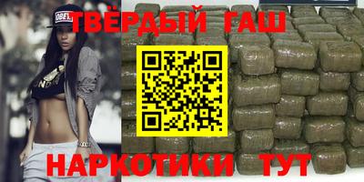 трава Донецк