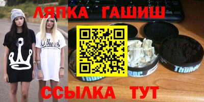 трава Донецк