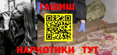 трава Донецк