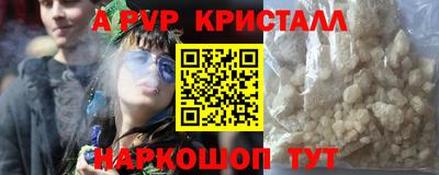 трава Донецк