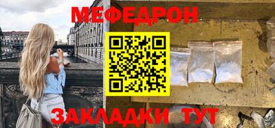 трава Донецк