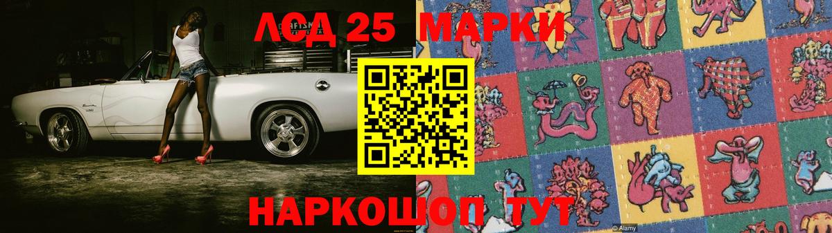 LSD-25 экстази кислота  Вход с VPN  ЛСД экстази кислота  Люберцы 