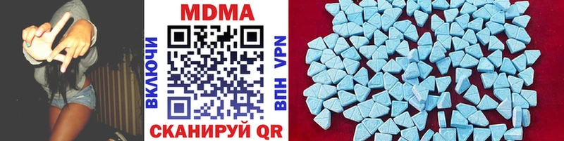что такое наркотик  Люберцы  MDMA кристаллы 