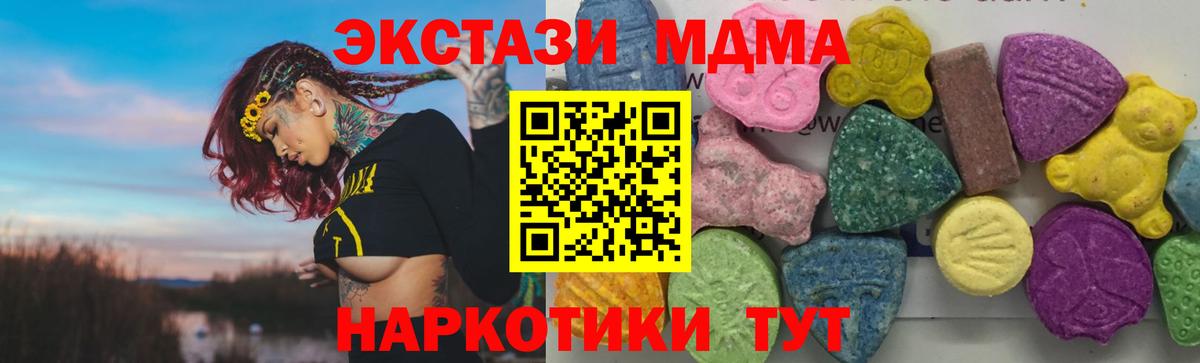 Лсд 25 Люберцы