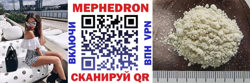 Меф VHQ  Люберцы 