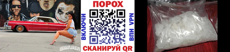 Метамфетамин мет  цены наркотик  mega   Люберцы 