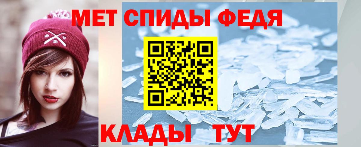 Метамфетамин винт  Вход с VPN  Люберцы 