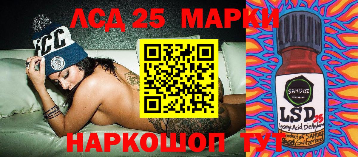 Марки N-bome 1,5мг Люберцы