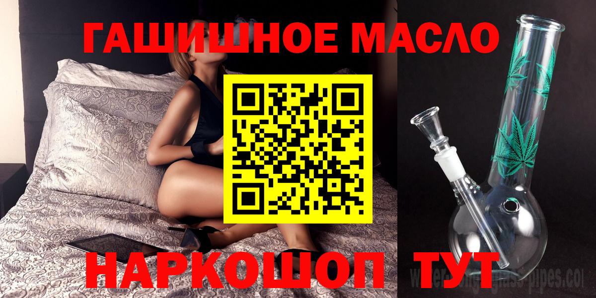 Дистиллят ТГК Wax Люберцы