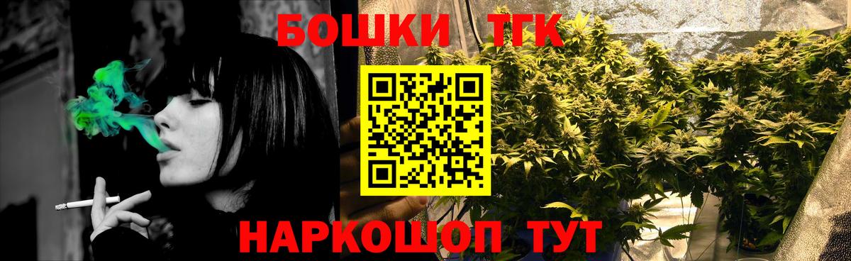 Бошки марихуана THC 21%  Шишки марихуана ГИДРОПОН  Люберцы  Вход с VPN  МАРИХУАНА OG Kush 